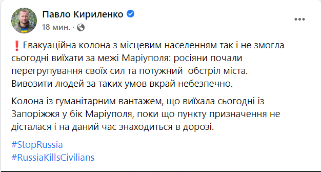 Що відбувається в Маріуполі зараз. Ситуація на 9 березня: онлайн
